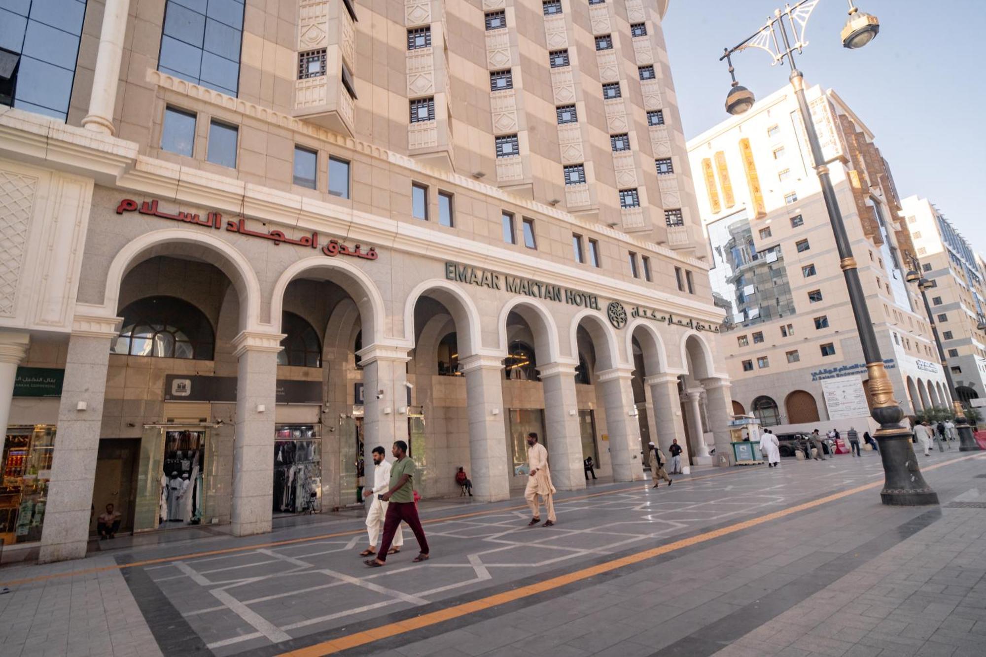 Emaar Al Mektan Hotel Medina Екстер'єр фото